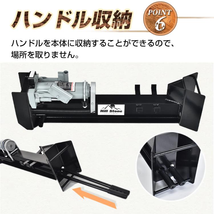手動式油圧薪割り機 12t パワフル 手動 油圧式 直径160mmまで対応