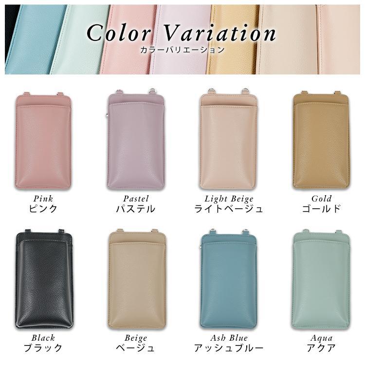 【新品】定価8300円 スマホポシェット、携帯ケース/パステル スマホポーチ ケース レディース スマホショルダー スマホポシェット