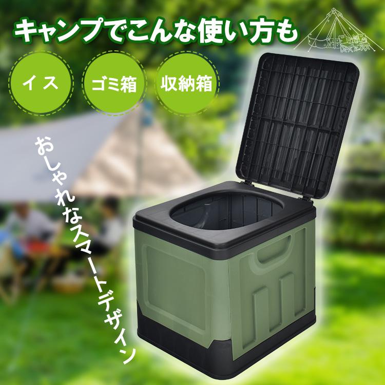 簡易トイレ 折りたたみ トイレ 防災 車 介護 非常用 ポータブル 防災
