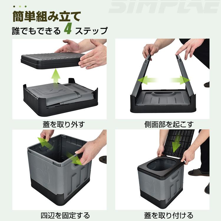 簡易トイレ 防災 折りたたみ 凝固剤 12回分 耐荷重200kg ポータブル