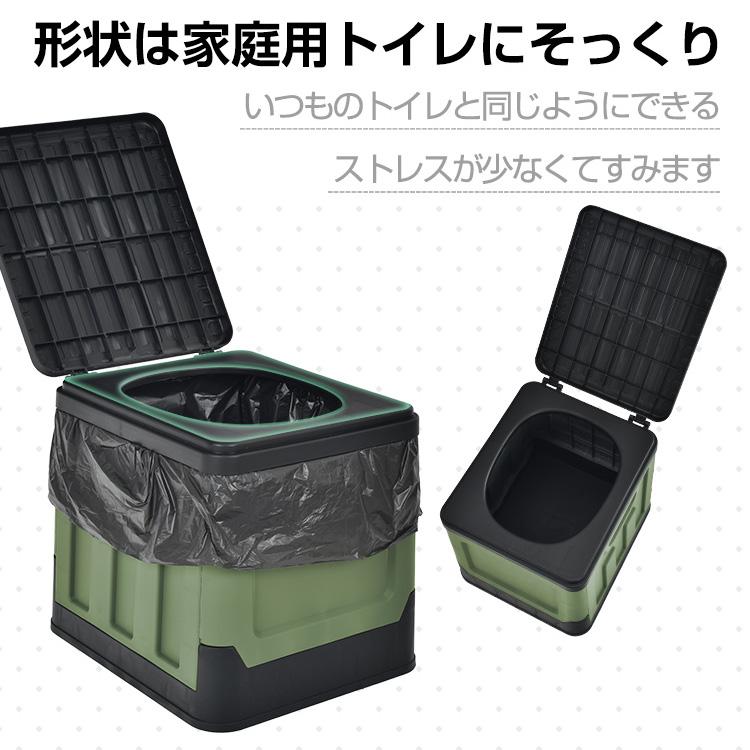 簡易トイレ 折りたたみ トイレ 防災 車 介護 非常用 ポータブル 防災