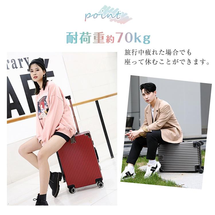 スーツケース Mサイズ 45L キャリーケース キャリーバッグ TSAロック