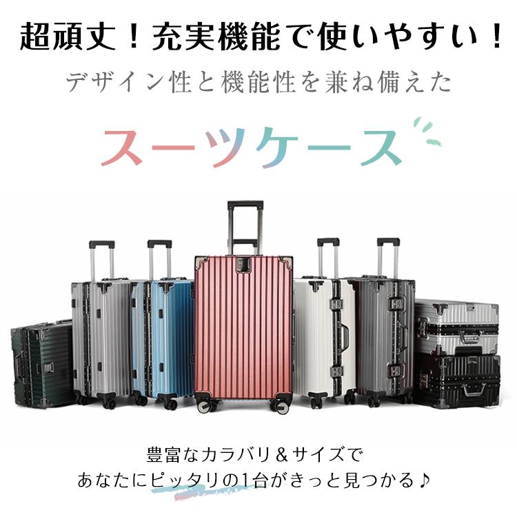 スーツケース Lサイズ 60L キャリーケース キャリーバッグ TSA