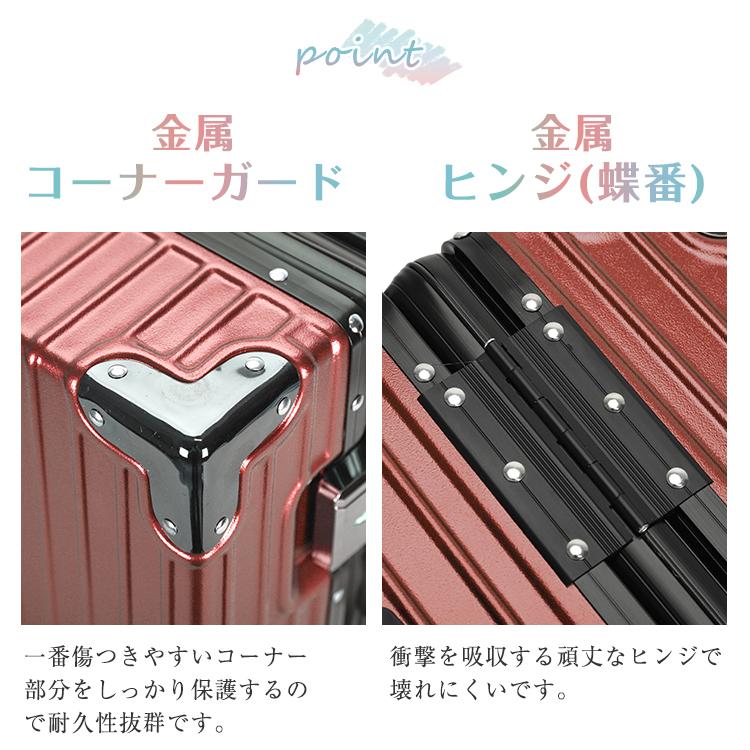 スーツケース Lサイズ 60L キャリーケース キャリーバッグ TSAロック