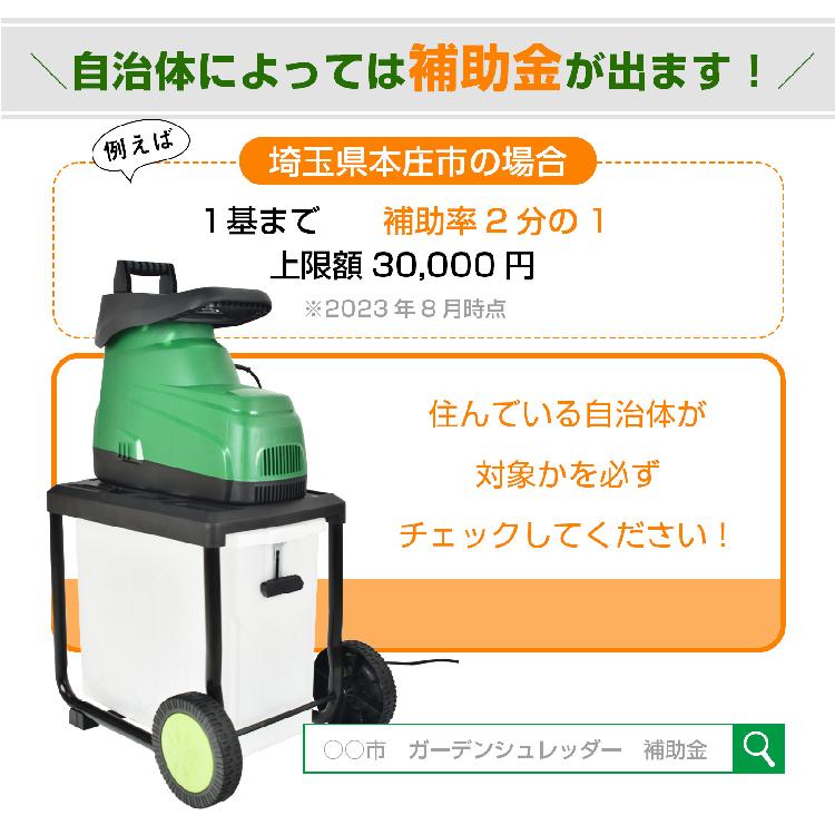 ガーデンシュレッダー 粉砕機 ギア式 電動粉砕機 静音 家庭用 BOX付き