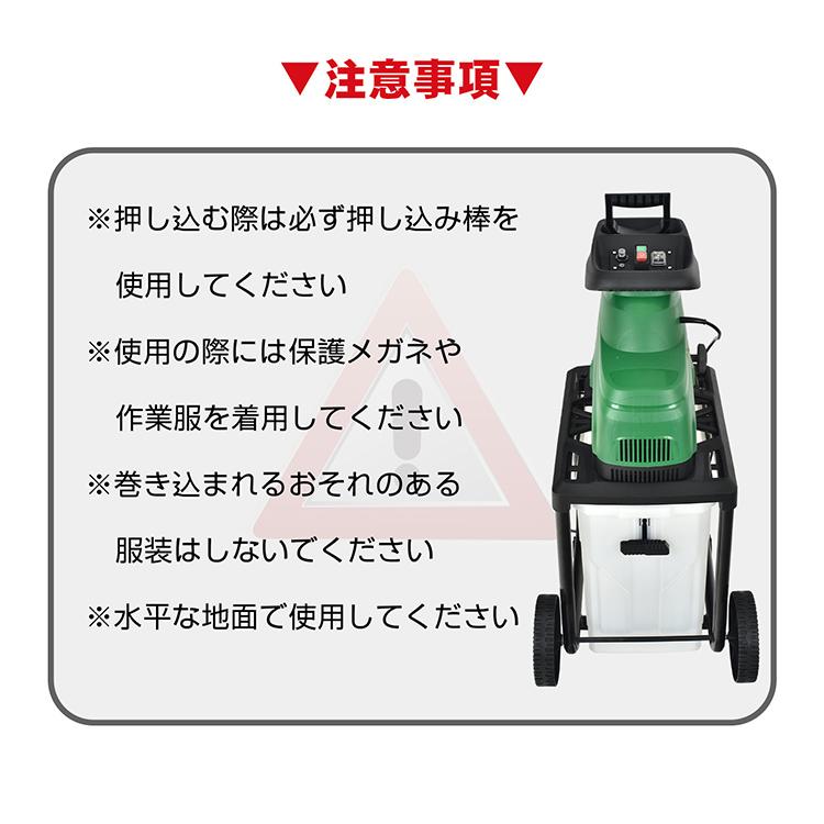 電動 ガーデンシュレッダー 粉砕機 家庭用 BOX付き 静音 ギヤ式 電動 ガーデンシュレッダー 粉砕機 家庭用 BOX付き 静音 ギヤ式
