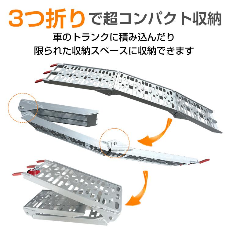 さらに値下げ！アルミブリッジ　折りたたみ　積載　コンパクト さらに値下げ！アルミブリッジ 折りたたみ 積載 コンパクト