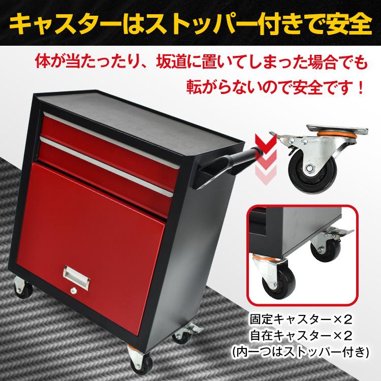 キャビネット チェスト 工具箱 引き出し DIY ツールボックス ツール