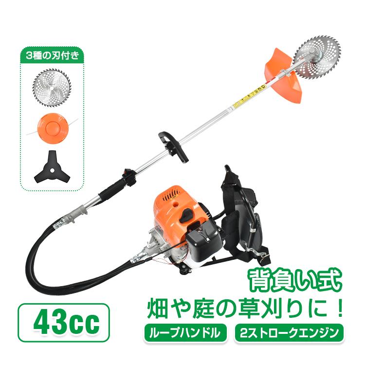 【新品未使用】背負式エンジン草刈機 強力パワー！ナイロン刃&チップソー付 家庭用草刈り機 エンジン 草刈機 2分割式 金属刃 ナイロン