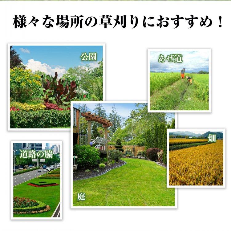 草刈機 エンジン式 背負い式 43cc コードレス 強力 安全 ナイロン