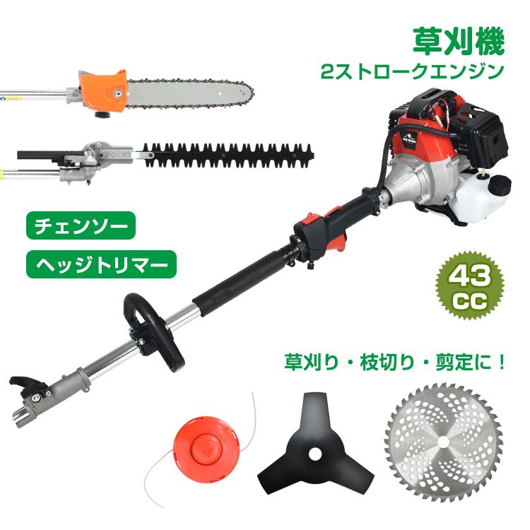ヘッジトリマー 草刈機 剪定バリカン 芝刈機 高枝切りバサミ 超軽量 草刈り機 草刈機 チェーンソー ヘッジトリマー エンジン式 多