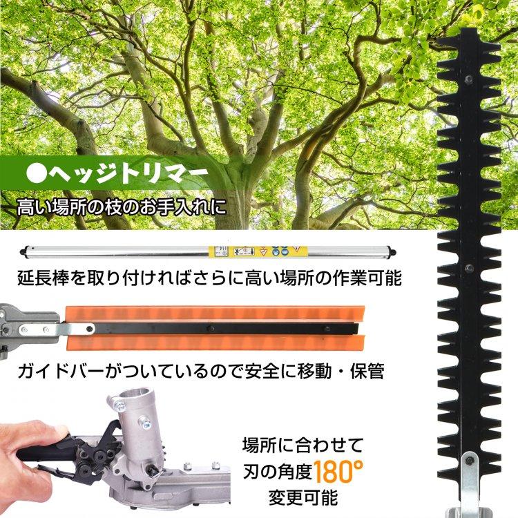 ⭐️ 【極美品】エンジン式ヘッジトリマー オレンジ/ホワイト⭐️ Amazon | エンジン式マルチヘッジトリマー 1台4役 排気量52cc