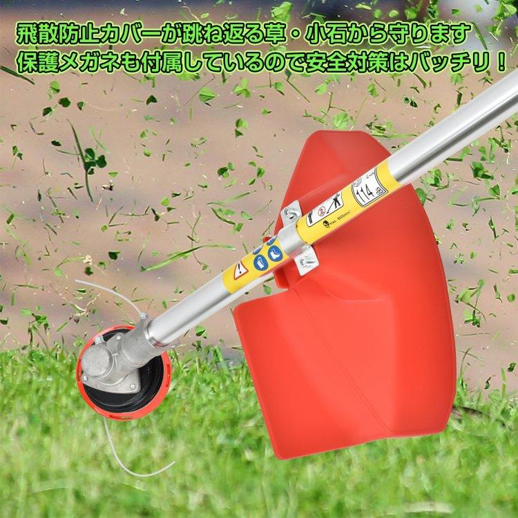 草刈り機 草刈機 チェーンソー ヘッジトリマー エンジン式 多機能 43cc