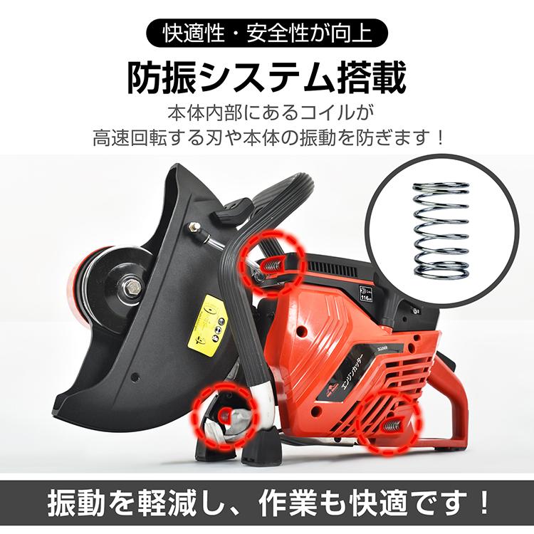 エンジンカッター 電動 ハンドカッター パワーカッター 散水ホース