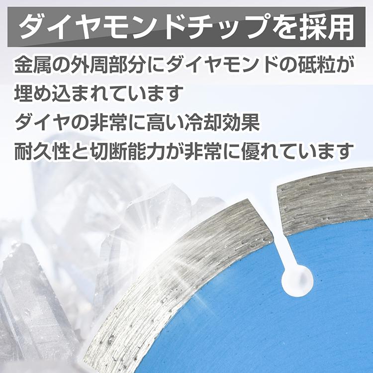 ダイヤモンドカッター 刃 5枚セット 105mm 4インチ セグメント 乾式