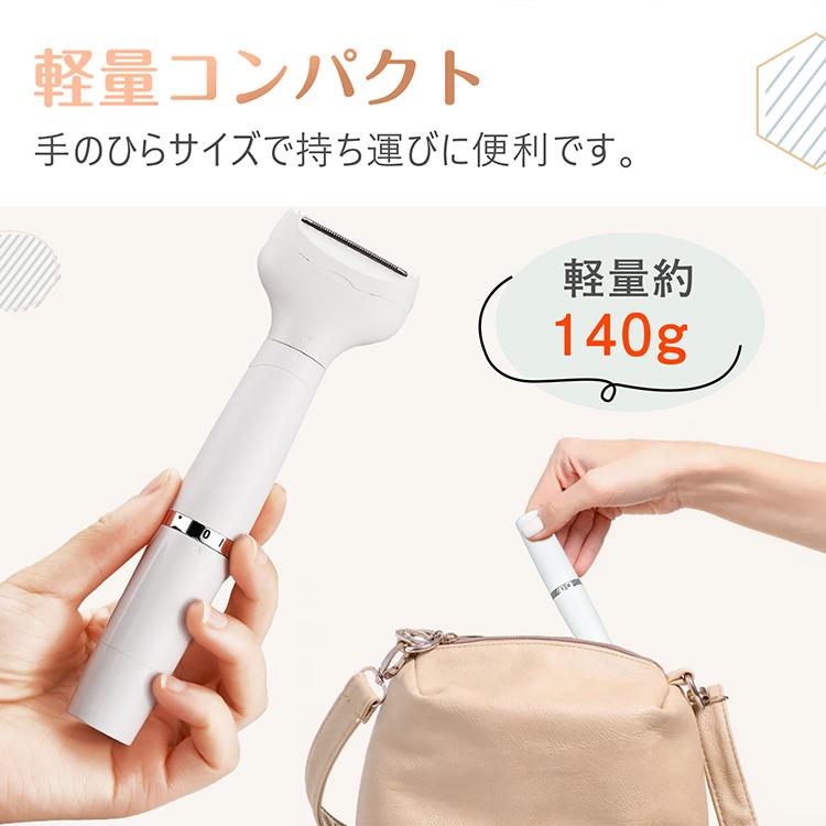 レディースシェーバー 4in1 vio 電気 シェーバー 女性 全身