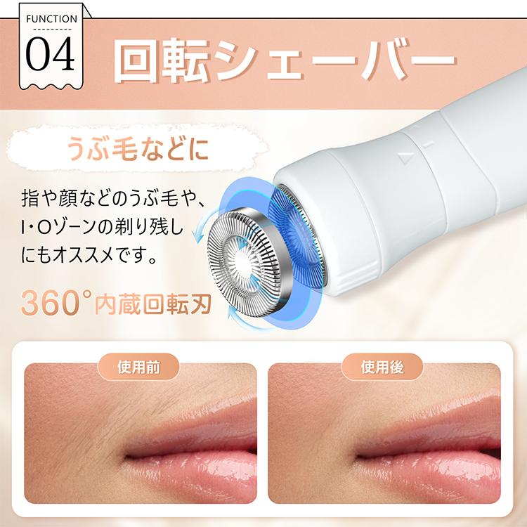 女性向け 4in1シェーバー 4in1 レディースシェーバー vio 電気 シェーバー 女性 全身