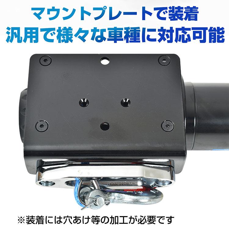 電動ウインチ 12v 24V 4500LBS 電動 サーキットブレーカー 電動ウインチ 12v 24V 4500LBS 電動 サーキットブレーカー