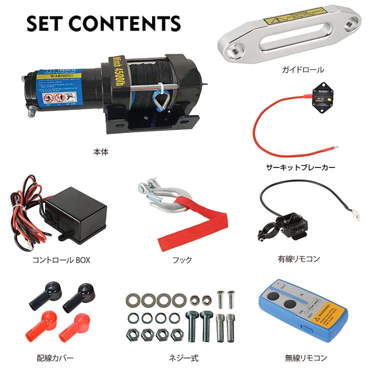 ヒッチ ウインチ リモコン付き 訳あり 12V ATV4500lbs 電動ウインチ リモコン付き DC12V 最大牽引 4500LBS(2041kg