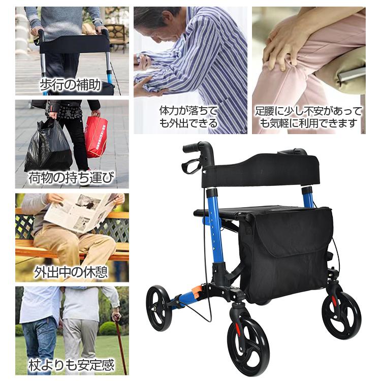 シルバーカー 歩行介助 補助具 手押し車 コンパクト 軽量 おしゃれ