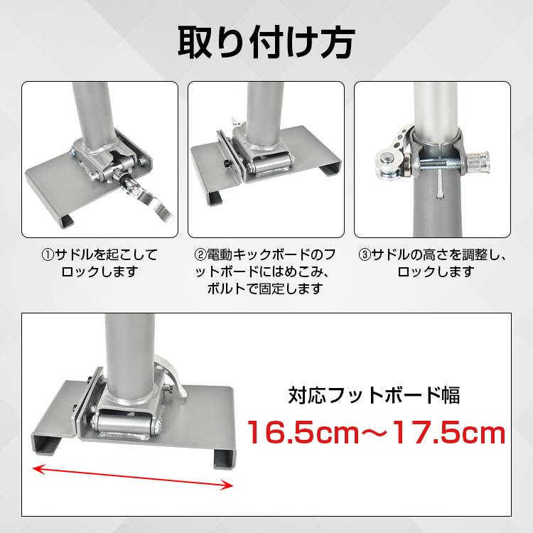 サドル 電動キックボード用 痛くない 痛み軽減 サスペンション 衝撃