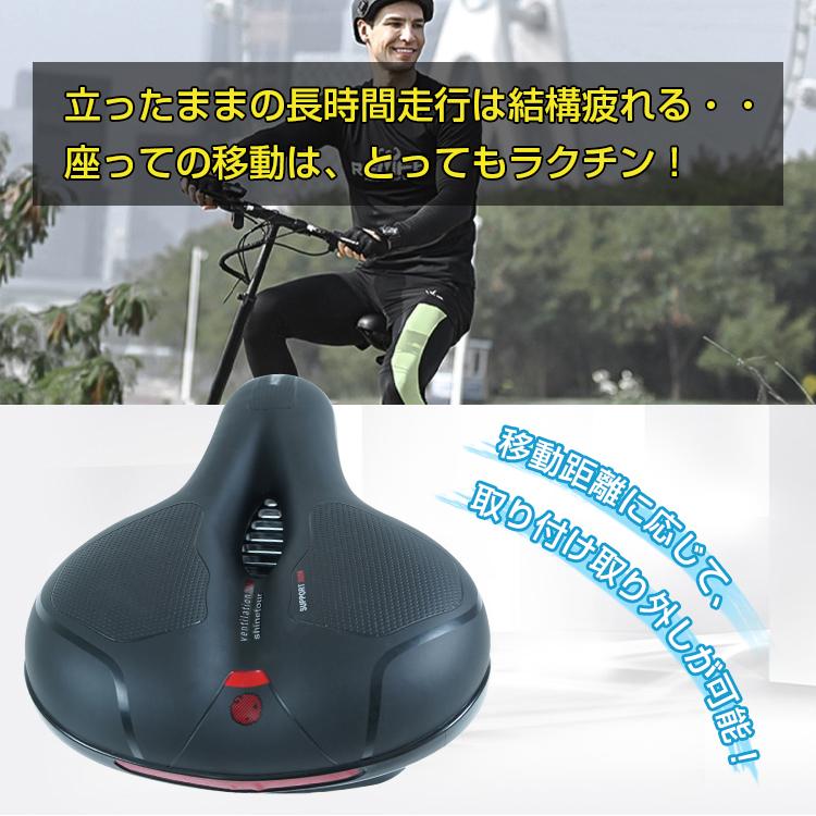 サドル 電動キックボード用 痛くない 痛み軽減 サスペンション 衝撃