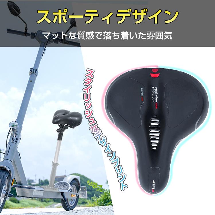 キックボードサドル サドル 電動キックボード用 痛くない 痛み軽減 サスペンション