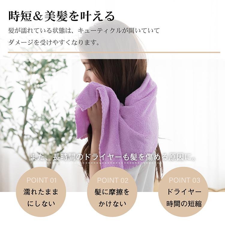 ドライタオル ヘアタオル ヘアドライタオル 2枚セット 吸水タオル 時短