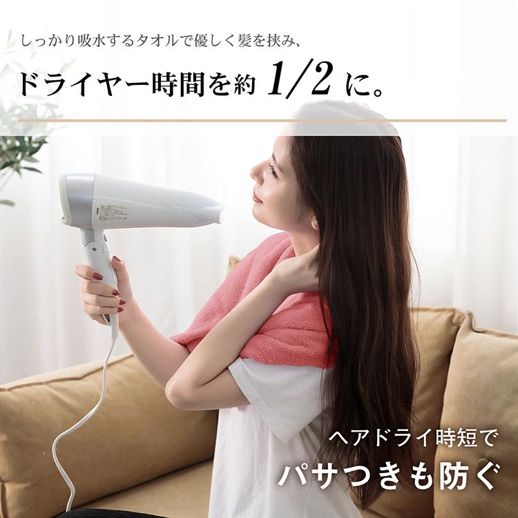 タオル 福袋 フェイスタオル 2枚セット タオルキャップ ヘアドライ