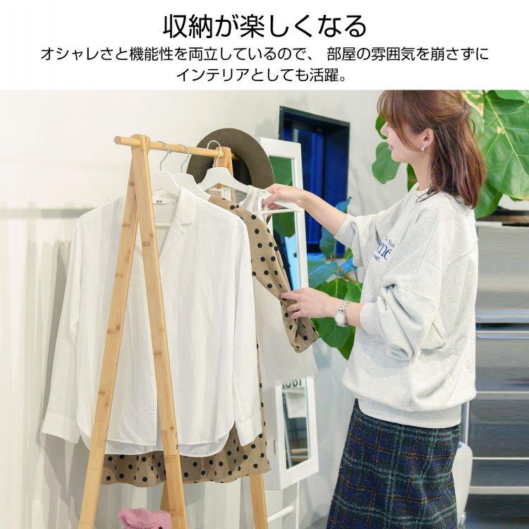 ハンガーラック 木製 頑丈 幅50cm スリム コンパクト 省スペース 収納