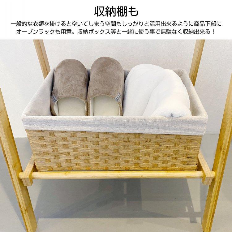 ハンガーラック スリム 頑丈 おしゃれ 木製 洋服 ズボン 棚付き 玄関