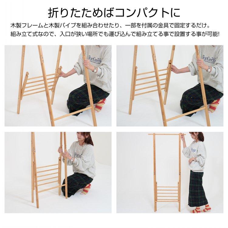 ハンガーラック 木製 頑丈 幅50cm スリム コンパクト 省スペース 収納