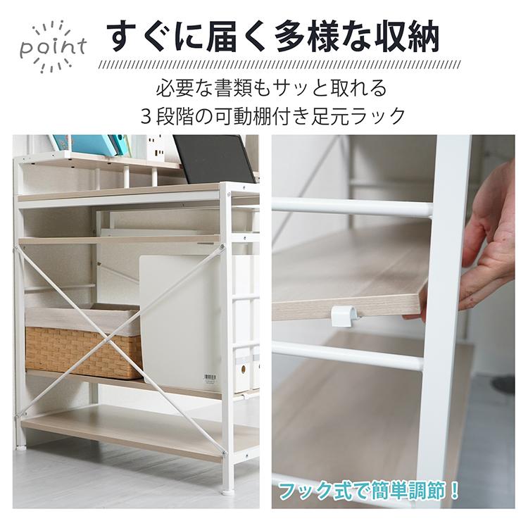 パソコンデスク L字 120cm 収納 ラック ディスプレイ棚 おしゃれ 机