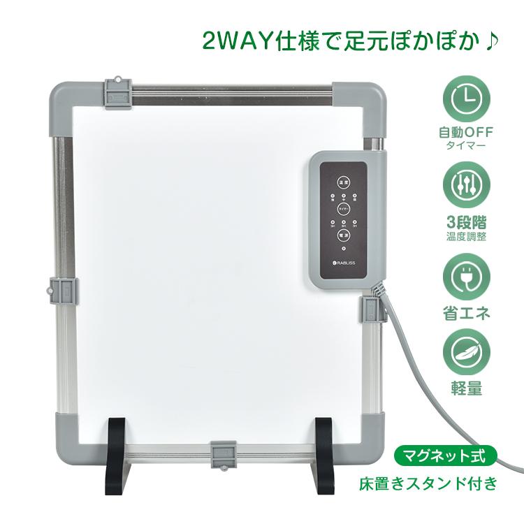 テーブルヒーター タイマー付テーブルヒーター ヒーター 台所 冷え対策 足元 温 タイマー付きテーブルヒーター｜ファミリー・ライフ公式通販