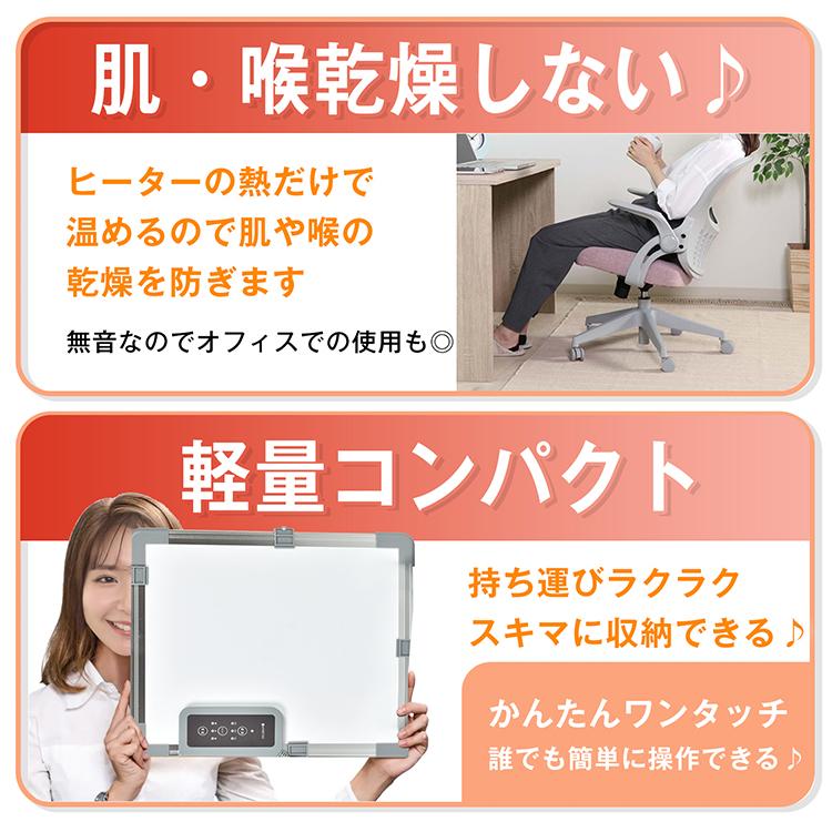 パネルヒーター 電気パネルヒーター デスクヒーター コンパクト