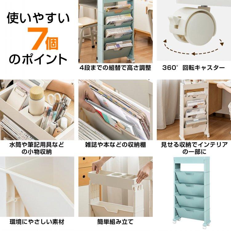 マガジンラック 大容量 キャスター付き ワゴンタイプ 本棚 雑誌