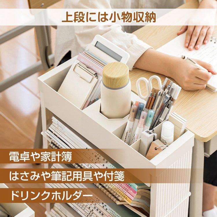 マガジンラック 大容量 キャスター付き ワゴンタイプ 本棚 雑誌 移動