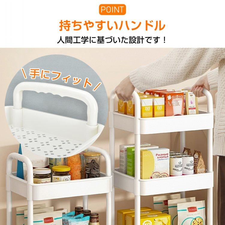 キッチンワゴン 4段 収納棚 収納ワゴン 収納ラック おしゃれ