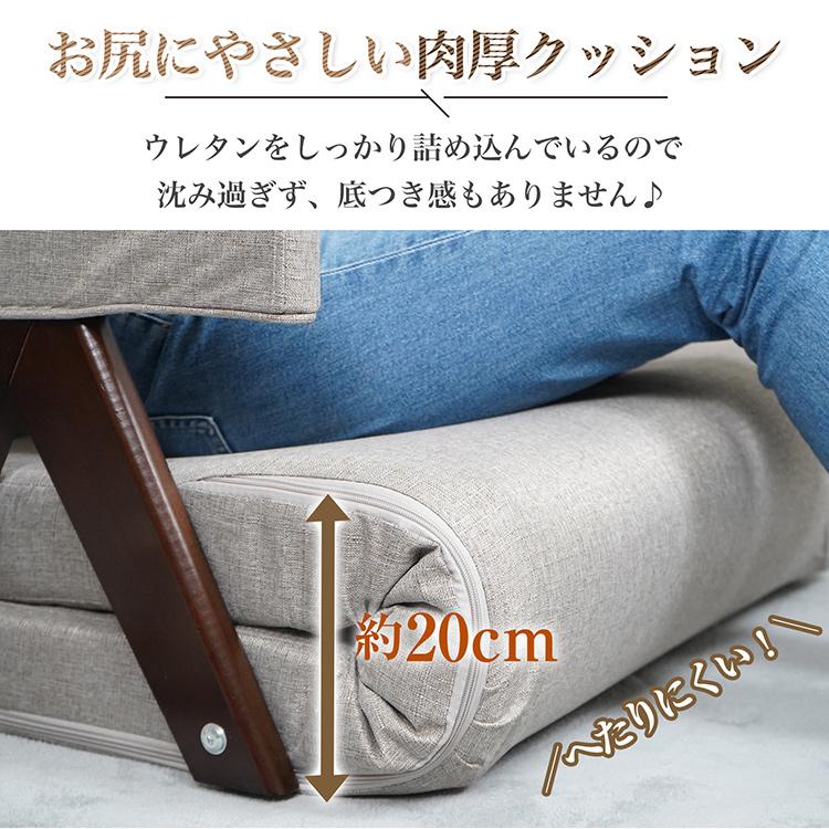 座椅子 ソファベッド ソファーベッド 一人用 一人掛け 一人暮らし 3WAY ソファ カウチ ベッド 折りたたみ リクライニング 肘掛け ワンルーム sg113 |  | 09