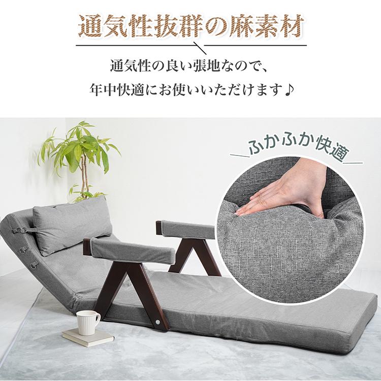 座椅子 ソファベッド ソファーベッド 一人用 一人掛け 一人暮らし 3WAY ソファ カウチ ベッド 折りたたみ リクライニング 肘掛け ワンルーム sg113 |  | 11