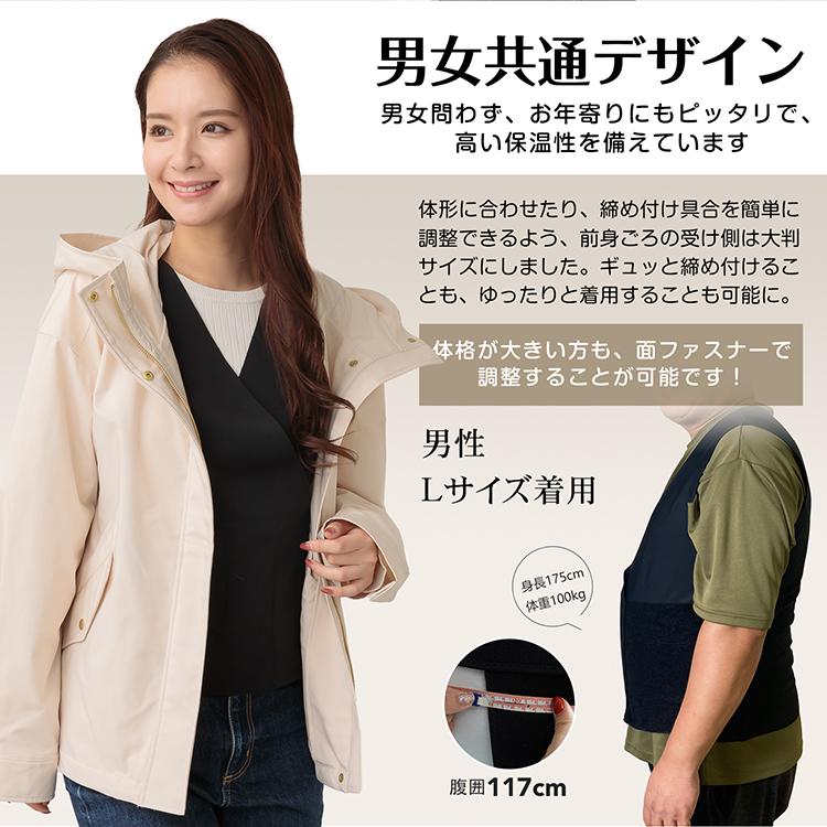 電熱ベスト 極薄 電熱インナー 電熱ジャケット 電熱 急速発熱