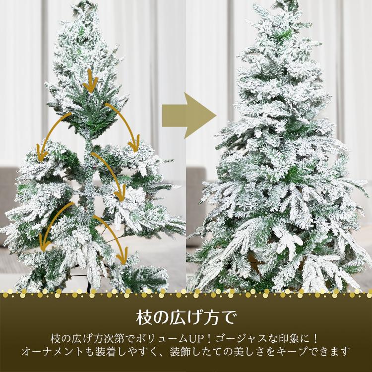 クリスマスツリー 180cm 雪化粧 イルミネーション LED 簡単 組立 クリスマスツリー 180cm 雪化粧 イルミネーション LED 簡単 組立