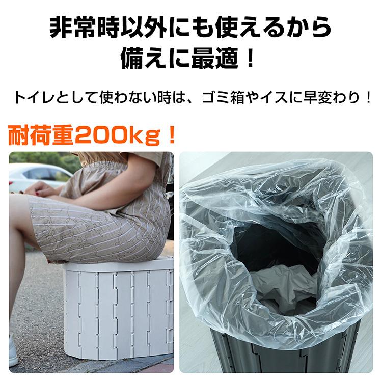 簡易トイレ ポータブルトイレ 防災士監修 携帯トイレ 折り畳み 簡易トイレ ポータブルトイレ 防災士監修 携帯トイレ 折り畳み