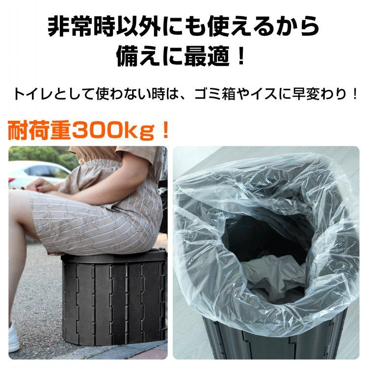 簡易トイレ 防災 災害用 簡易トイレ 5個セット 300回 非常用トイレ2234 楽天市場】災害用簡易トイレ 5回セット×60個 300回分 SAFETY