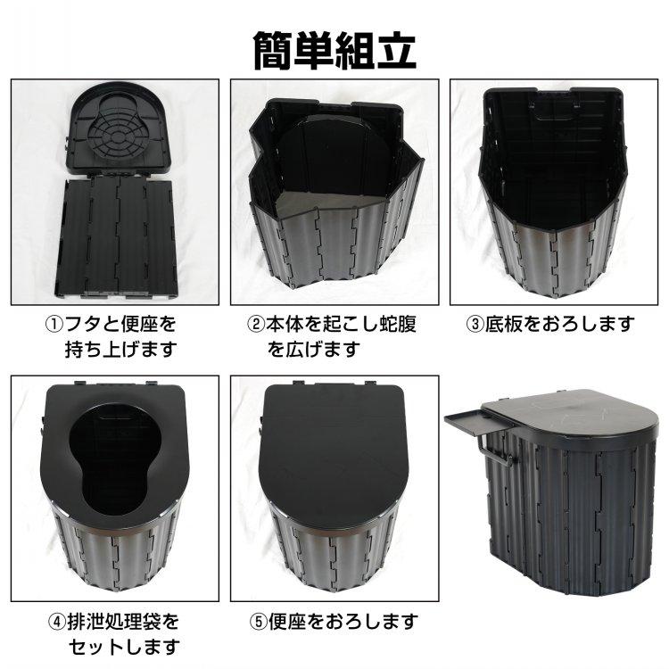 簡易トイレ ポータブルトイレ 防災士監修 携帯トイレ 折り畳み 簡易トイレ ポータブルトイレ 防災士監修 携帯トイレ 折り畳み
