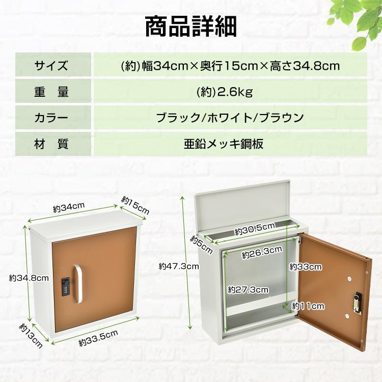 壁掛けポスト ポスト 壁掛け 取付簡単 戸建て 郵便ポスト 壁付け 壁掛けポスト ポスト 壁掛け 取付簡単 戸建て 郵便ポスト 壁付け