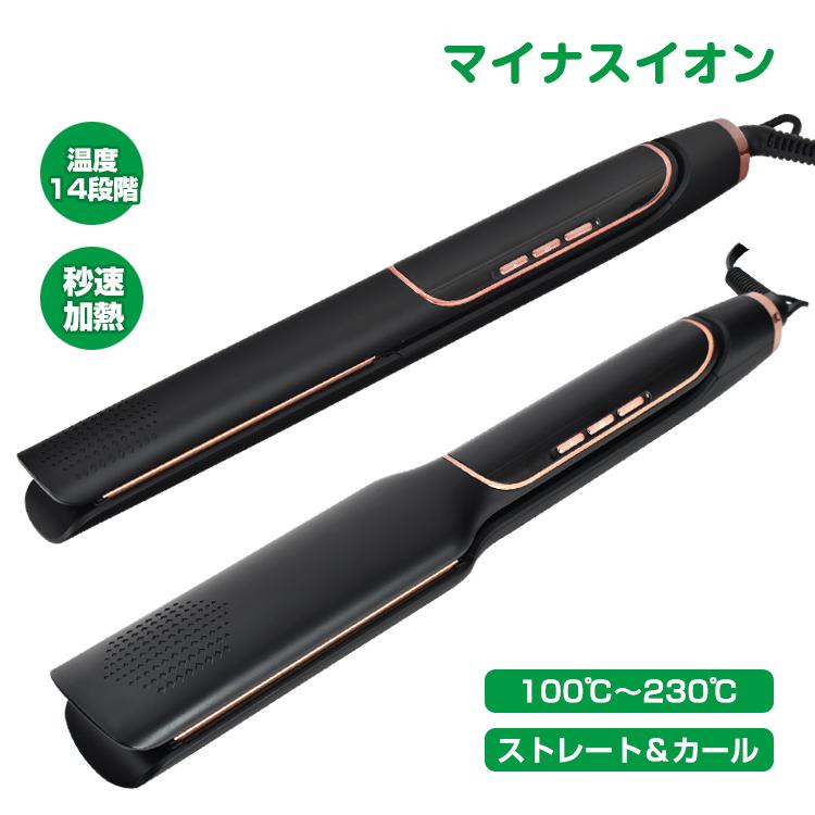 ヘアアイロン マイナスイオン 32mm 50mm 2WAY ストレート カール 両用