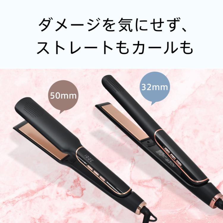 ヘアアイロン マイナスイオン 32mm 50mm 2WAY ストレート カール 両用