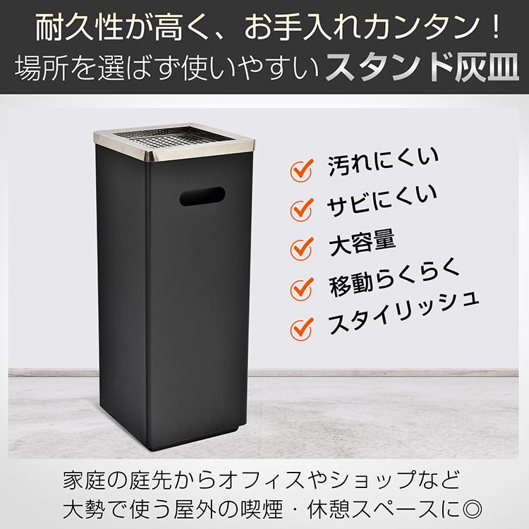 業務用 喫煙所ステンレス製　消煙灰皿 屋外内用 収集缶 タバコ吸殻入れ 吸殻捨て 楽天市場】【法人送料無料】 【業務用】 灰皿 屋内用 収集缶