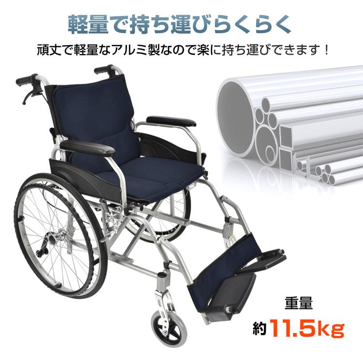 車椅子 軽量 折りたたみ アルミ製 RAKU 車椅子 軽量 折りたたみ 自走 介助 兼用 アルミ製 持ち運び